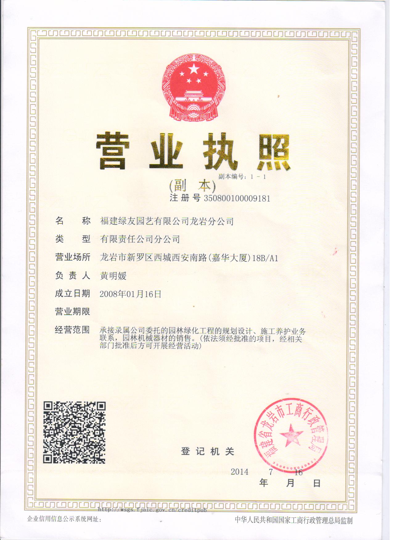 ��I(y��)Logo