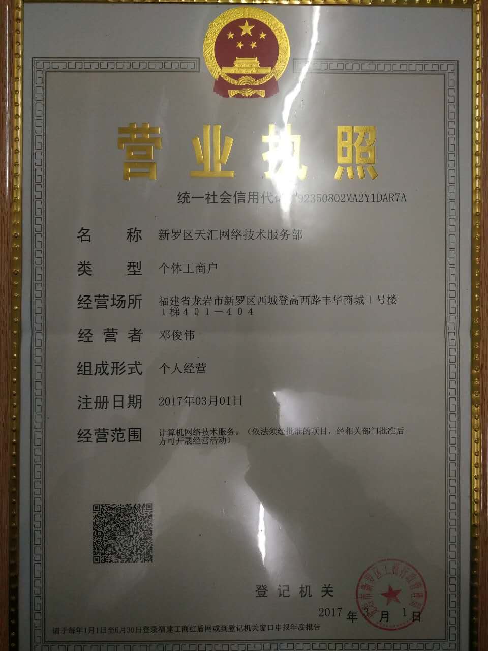 ��I(y��)Logo