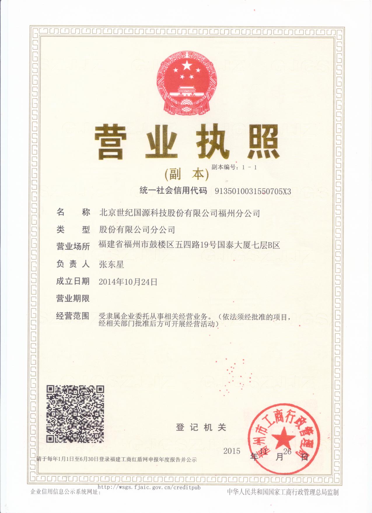 ��I(y��)Logo