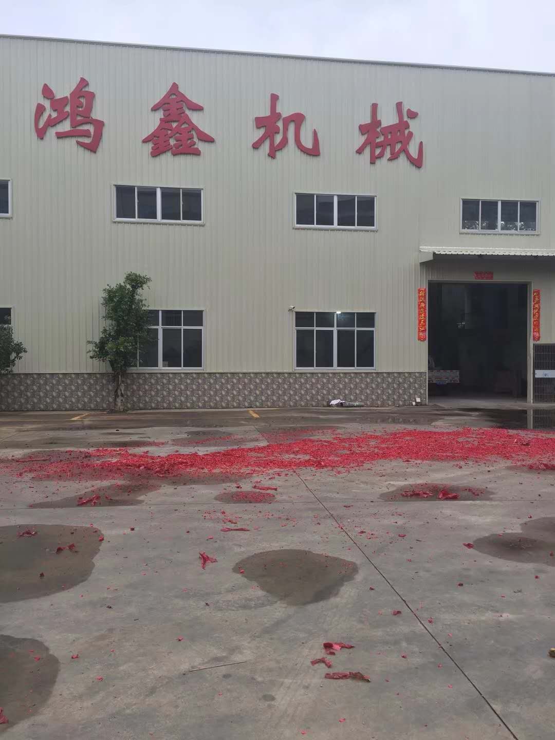 ��I(y��)Logo