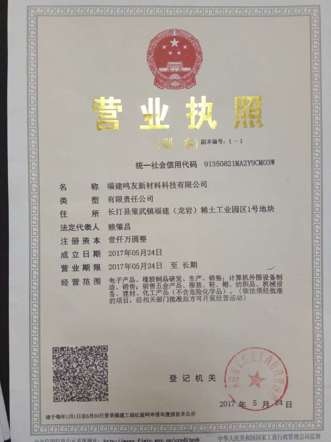 ��I(y��)Logo