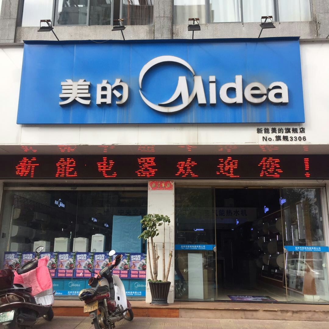 ��I(y��)Logo