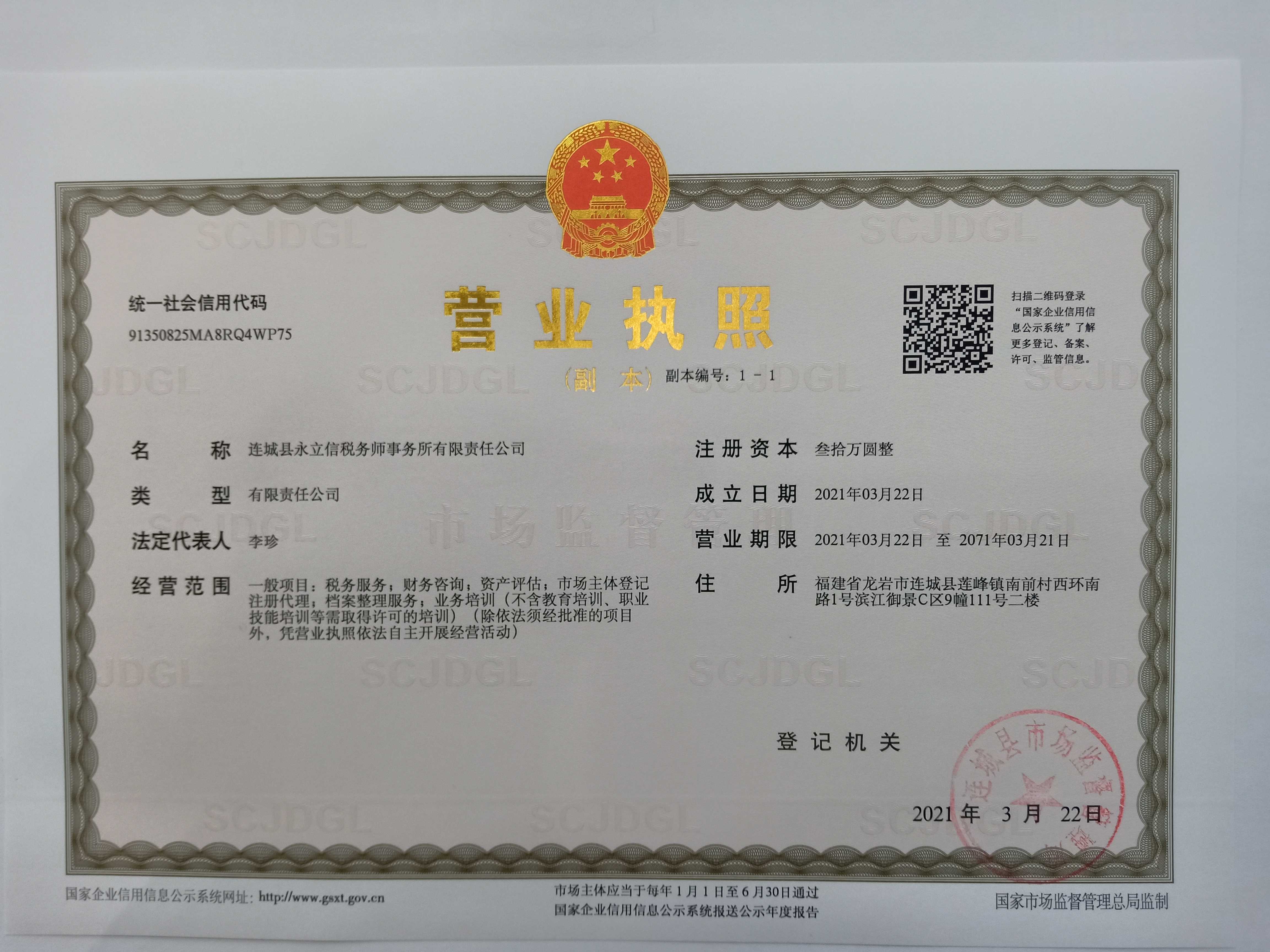 ��I(y��)Logo