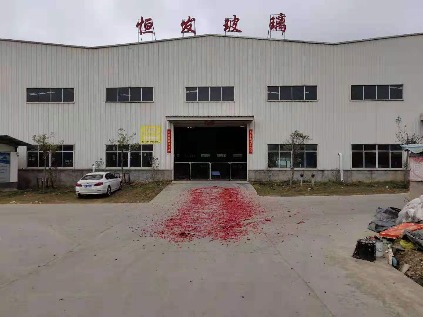 ��I(y��)Logo