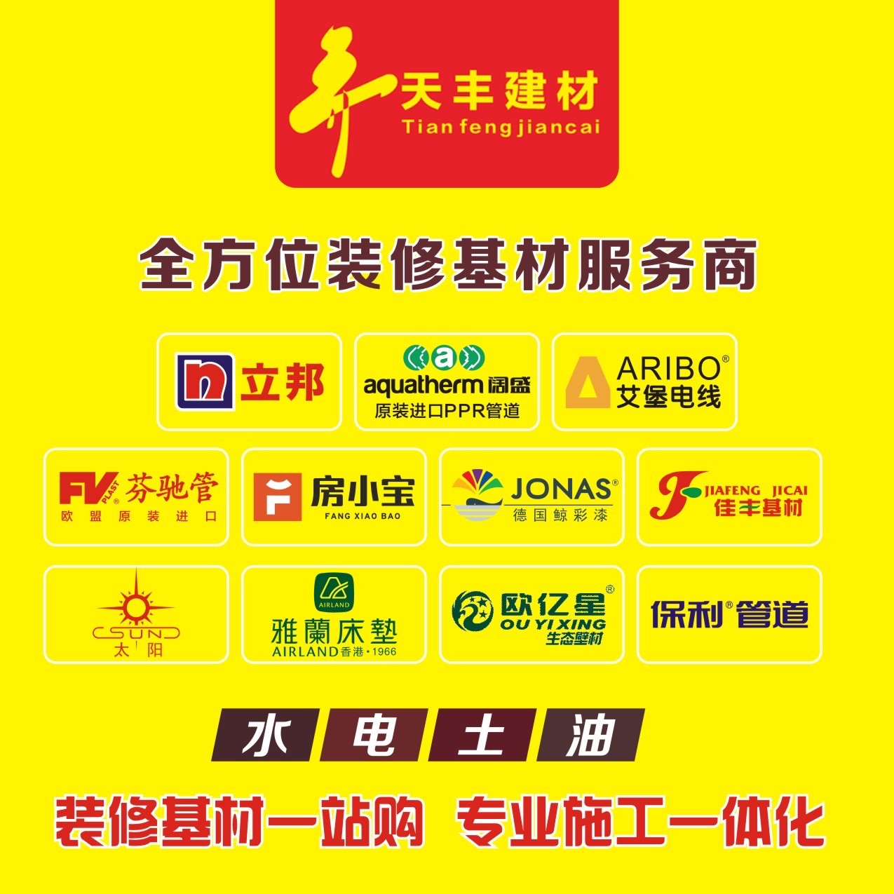 ��I(y��)Logo