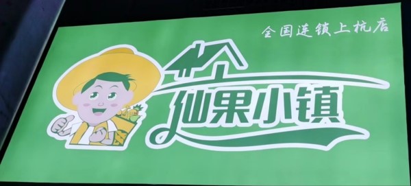 ��I(y��)Logo