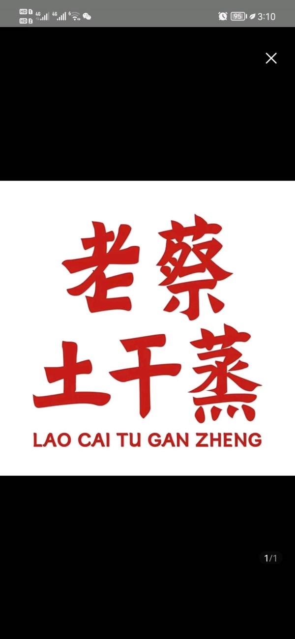 ��I(y��)Logo