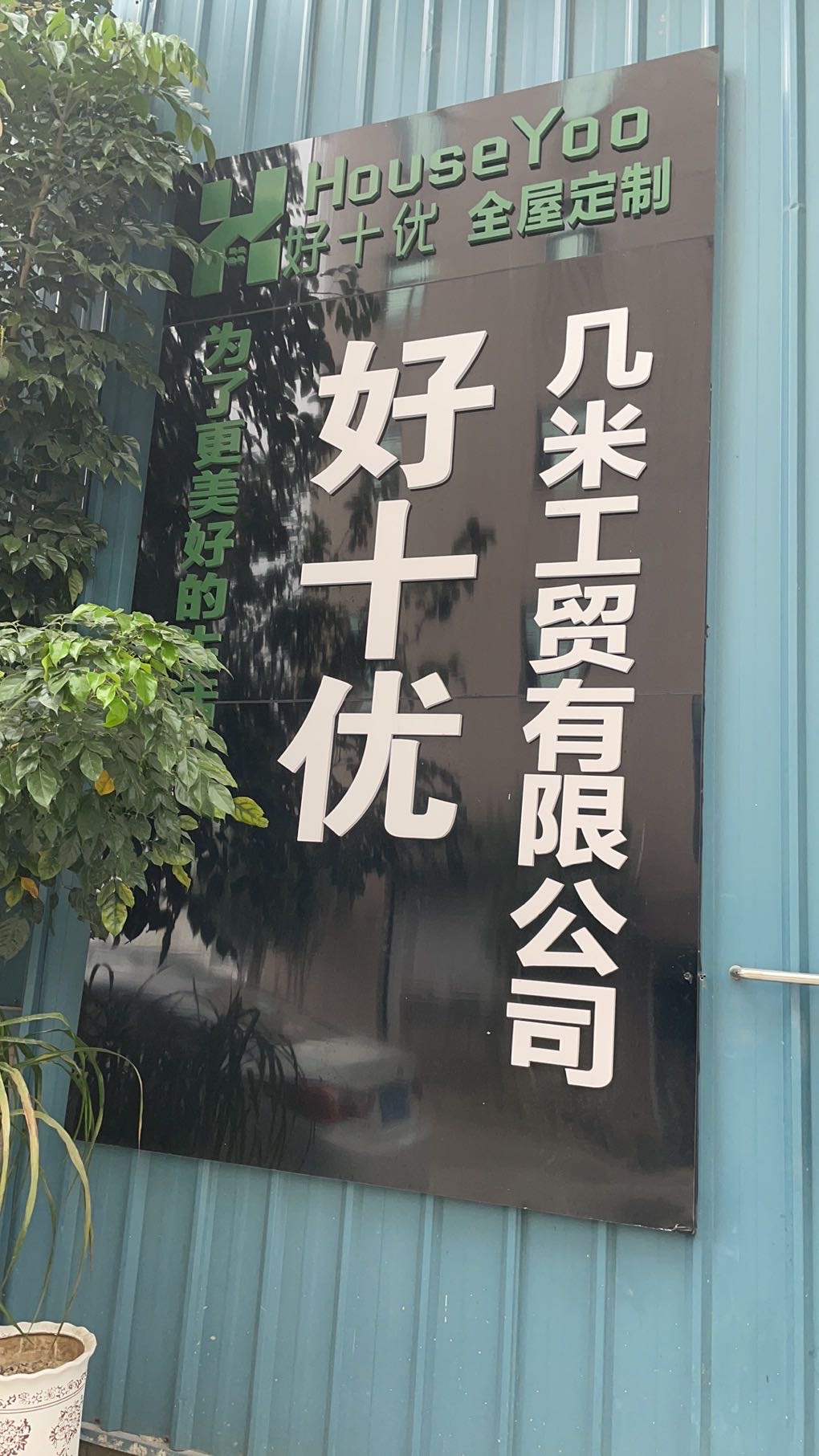 ��I(y��)Logo