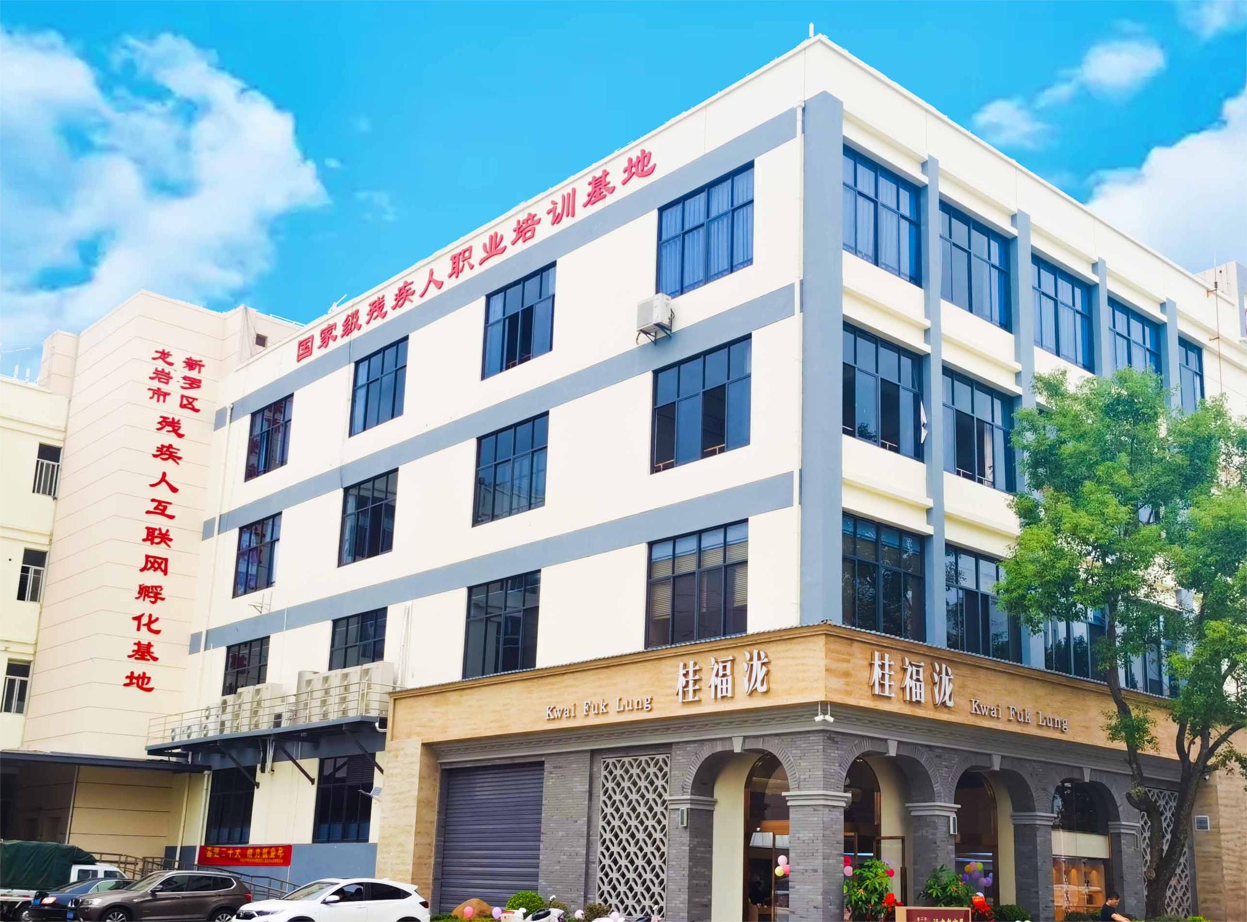 ��I(y��)Logo