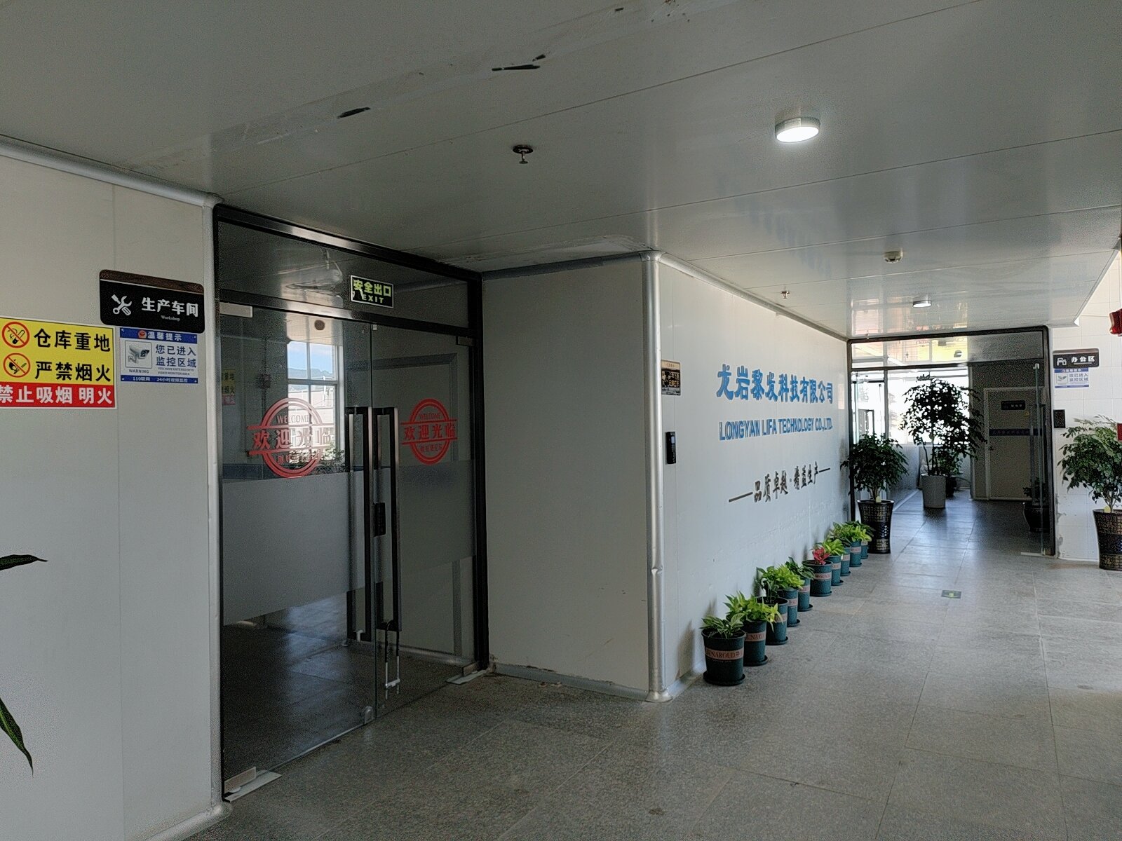 ��I(y��)Logo