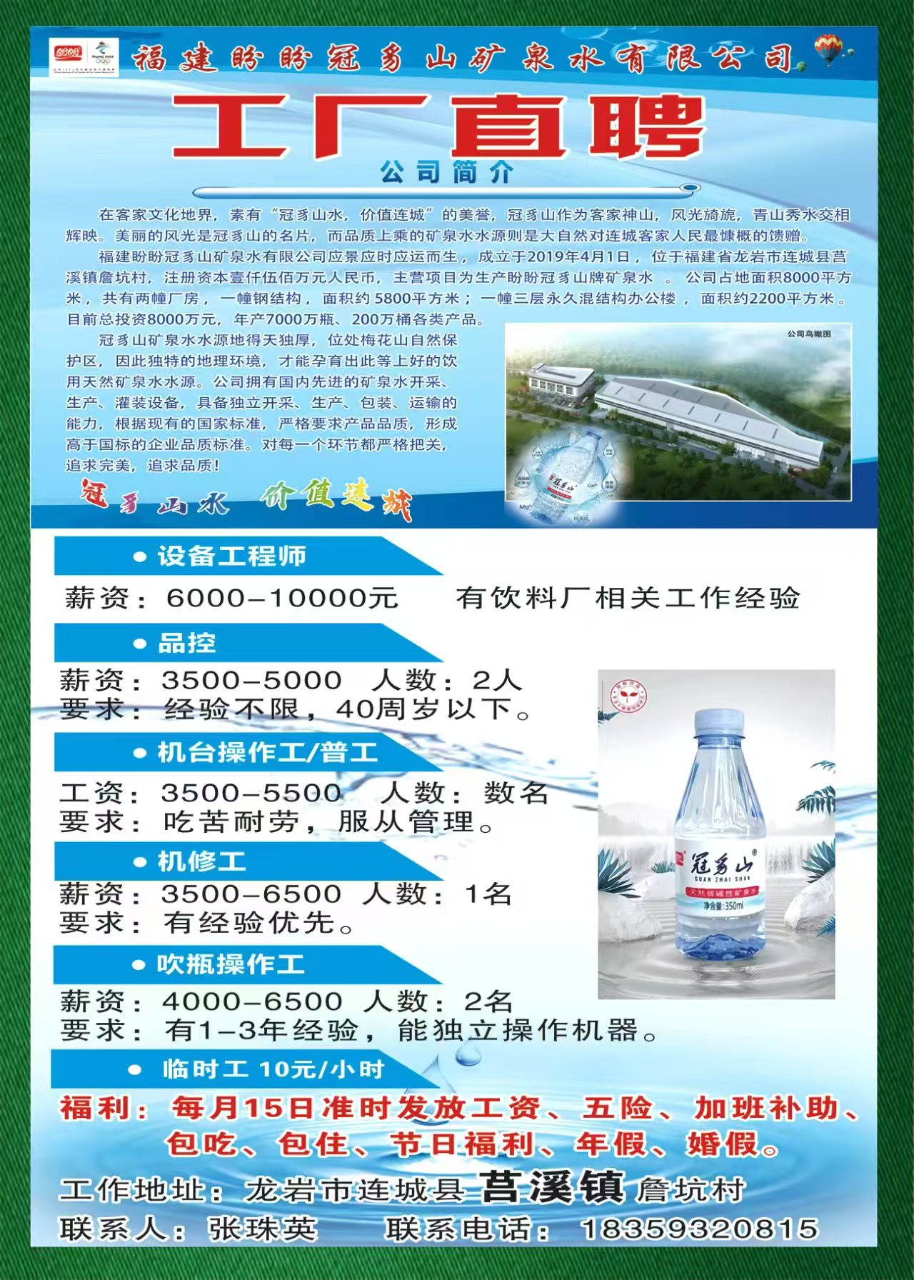 ��I(y��)Logo