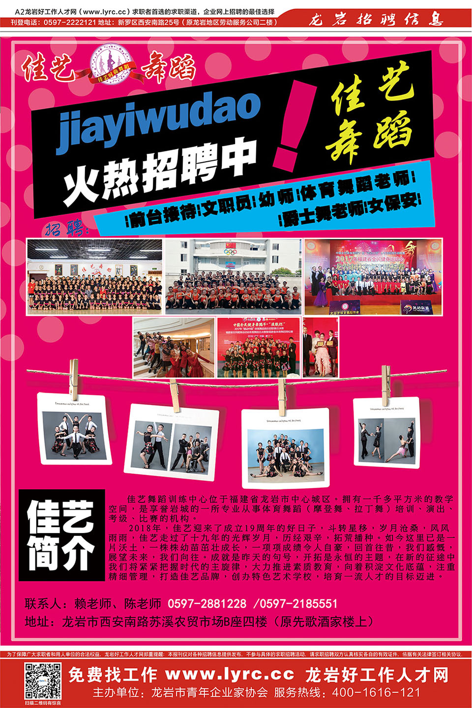 2018���r����(ji��)��Ƹ����