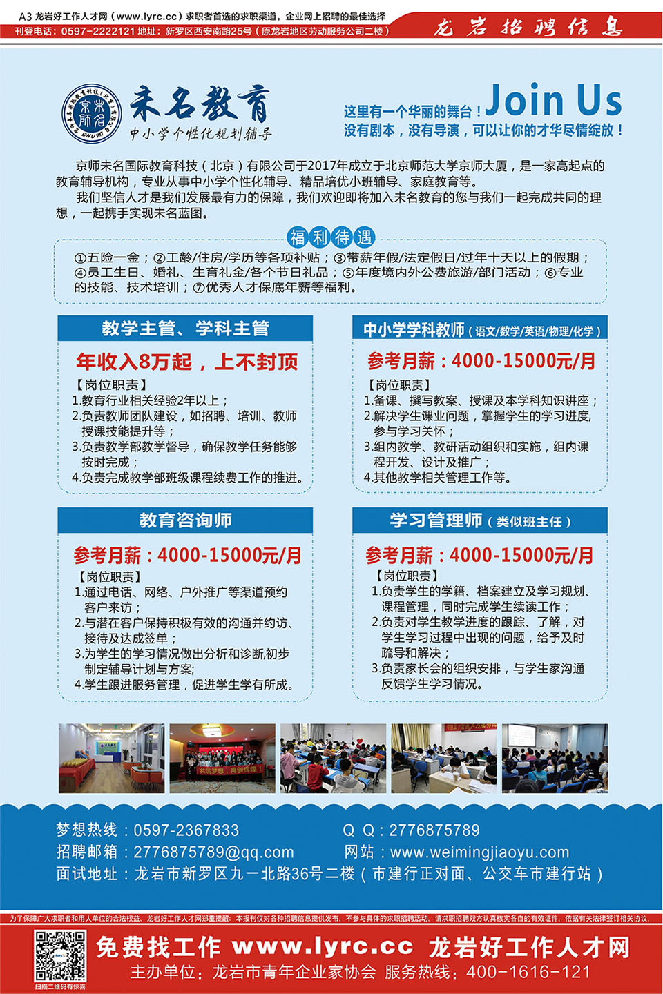 2018���r����(ji��)��Ƹ����