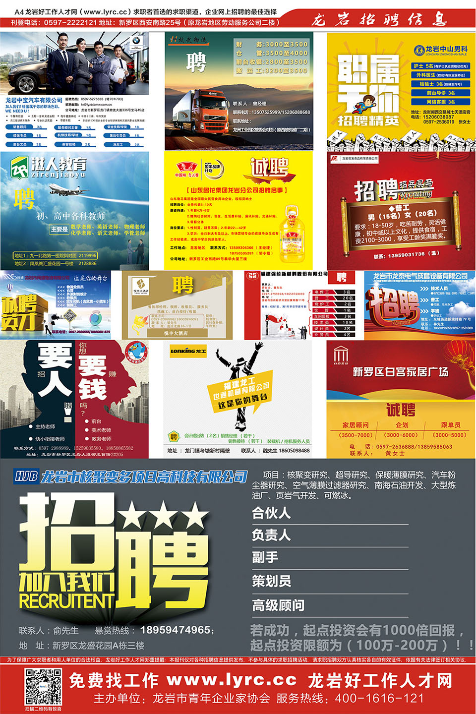 2018���r����(ji��)��Ƹ����