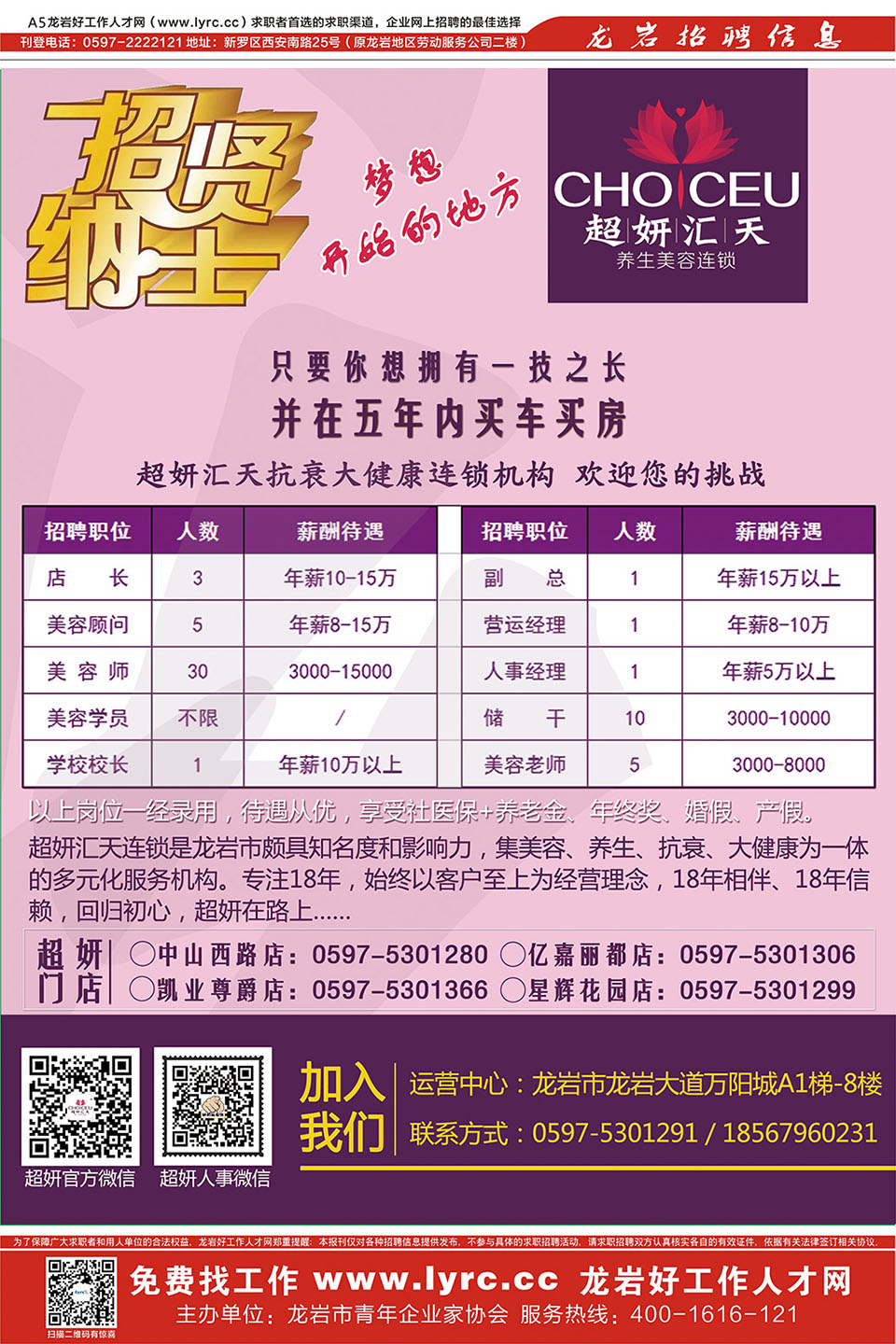 2018���r����(ji��)��Ƹ����