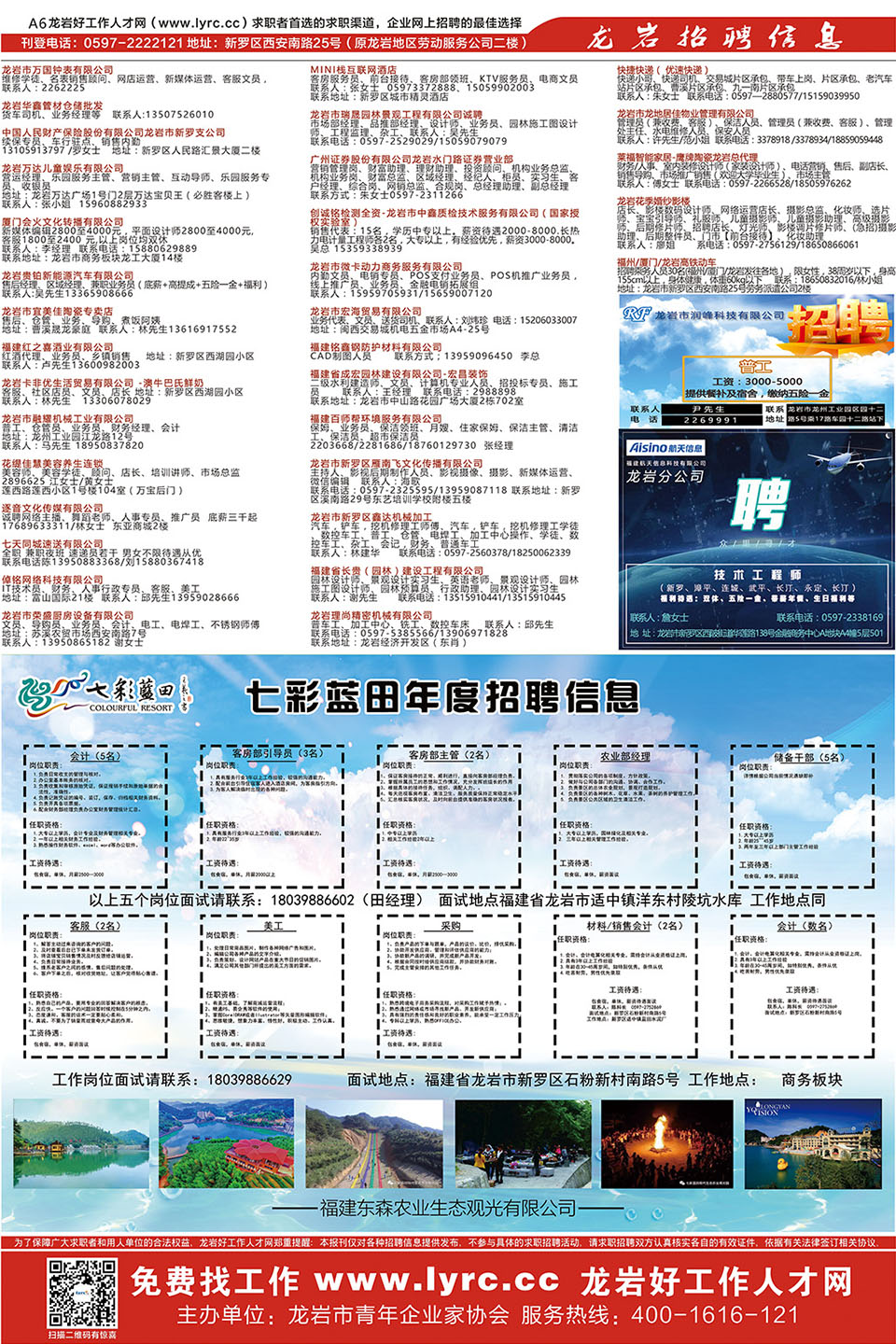 2018���r����(ji��)��Ƹ����