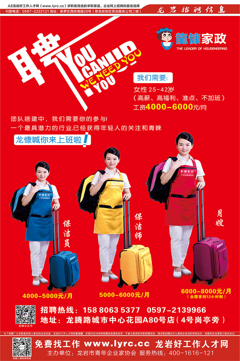 2018���r����(ji��)��Ƹ����