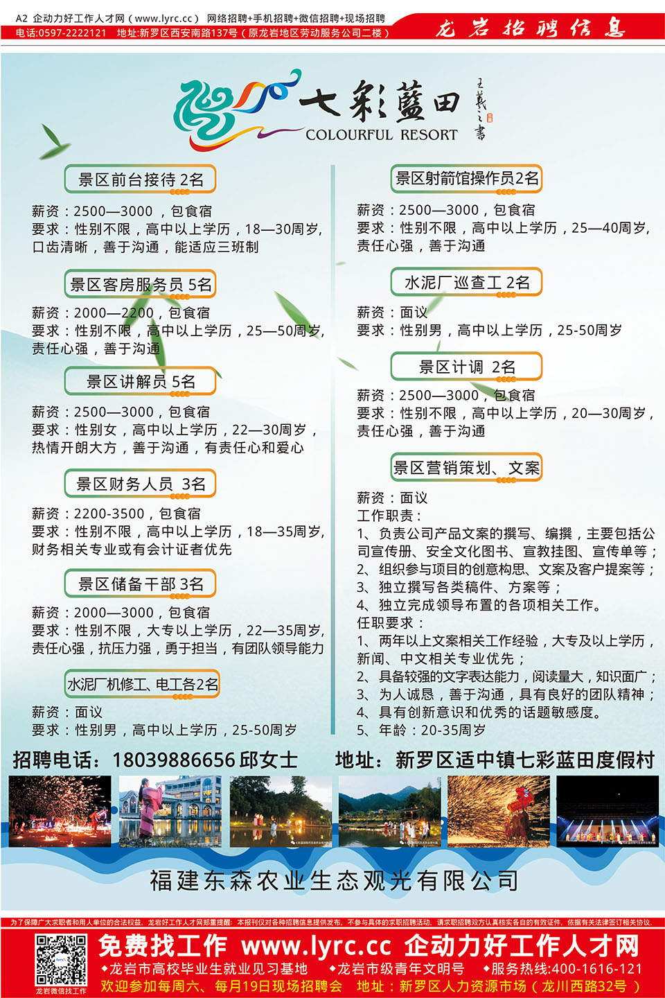 2019���r����(ji��)��Ƹ����